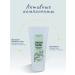 CharmCleoCosmetics Cream mask with green tea extract and face cream cream - Buy Online on GoSupps.com
