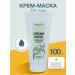 Charm Cleo Cosm Cream mask with green tea extract