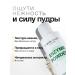 Charm Cleo Cosm Facial skin care set with green tea extract - Buy Online on GoSupps.com