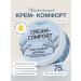 CharmCleoCosm Cream Comfort for Facial Moisturization and Restoration