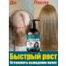 LYDIMOON Hair dropping shampoo and hair growth 300ml