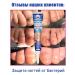 Chinese ointment from nail fungus 3 pcs - Buy Online on GoSupps.com