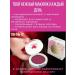 SAMPO Eye shade odnushka wine tint matte