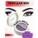 JA2 Shadows purple shades for eyelids eye makeup tone3