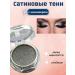 Glitter eyeshadow Pearl shadows for the eyelids persistent with shimmer silver
