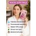 Vlar Facial face mask with hyaluronic acid