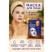 Vlar Fabric face mask with mucin Snail set