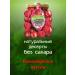 AlexZota Dessert low -calorie cherry apricot seeds Chia 200gr - Buy Online on GoSupps.com