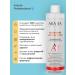 ARAVIA Professional Hyaluronic Micellar Hyaluronic acid miceloric acid - Buy Online on GoSupps.com