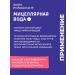 ARAVIA Professional Hyaluronic Micellar Hyaluronic acid miceloric acid - Buy Online on GoSupps.com