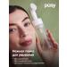 Foam for washing with a brush cleansing 150 ml PUSY - Buy Online on GoSupps.com