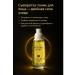 nami13 Serum Facial tonic with snail mucin