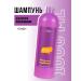 Kapous Shampoo for frequent use "Daily" 1000 ml