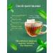 Kamlev Tea Farm Mint Moroccan for tea in bags - Buy Online on GoSupps.com