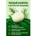NiceBits Hard hair shampoo rosemary extract - Buy Online on GoSupps.com