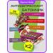 nut&go Cereal bar almonds and cranberries 36 pieces