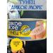 Wild Sea Tuna fillet-dick 4 banks by 185 g