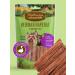 Country delicacies Dog treating mini-rock "Cutting with goose meat" 55g