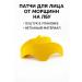 TIA Anti -aging patches for foreheads from wrinkles 3 - Buy Online on GoSupps.com