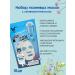 AiQoo A set of fabric masks with active retinol 10 pcs