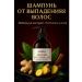 NiceBits Ginger shampoo with ginger extract - Buy Online on GoSupps.com