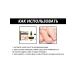 Repair essence for treats ingrown nails and fungal infections - Buy Online on GoSupps.com