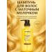 DL Company Moisturizing shampoo with royal jelly