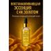NiceBits Facial serum with gold - Buy Online on GoSupps.com
