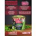 Frau Martha Green peas GOST 400g 5 cans