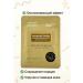 Gulka90 Rejuvenating masks 5 pieces - Buy Online on GoSupps.com