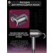 Dyson Professional hair hair dryer with HD08 nozzles - Buy Online on GoSupps.com