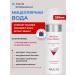 ARAVIA Professional Micellar water 3 in 1 Micellar Pure Water Arabia