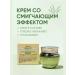 Lopez Soothing moisturizer Essence with aloe vera