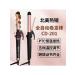 Automatic carrier-wave-pink gold-eu 220V