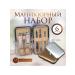 Stylish manicure set in the case - Buy Online on GoSupps.com