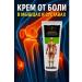 ERKE Chinese ointment for joints from pain painkille