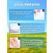 Mask for hands and legs moisturizing socks gloves set - Buy Online on GoSupps.com