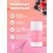 Universal cream stick for legs and skin 2 pcs set - Buy Online on GoSupps.com