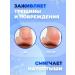 Universal cream stick for legs and skin 2 pcs set - Buy Online on GoSupps.com