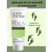 Feet cream from corns and corns 75 ml