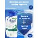 Head & Shoulders Itchy hair shampoo against dandruff and itching 660ml