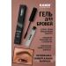 Thkasya Eyebrow gel