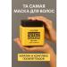 Apu Keratin hair mask - Buy Online on GoSupps.com