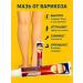 NevaRoomm Cream for leg and veins against severity and edema
