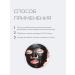 Real Barrier Facial face mask 1 pc Korea - Buy Online on GoSupps.com