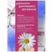 Face masks Night face mask with niacinamide (bleaching) - Buy Online on GoSupps.com