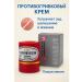 BKB90 Antifungal cream