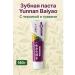BKB90 Toothpaste