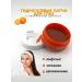 ami77 Hydrogel eye patches with citrus extract