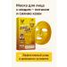ami77 Fabric face mask is nutritious with honey10pcs